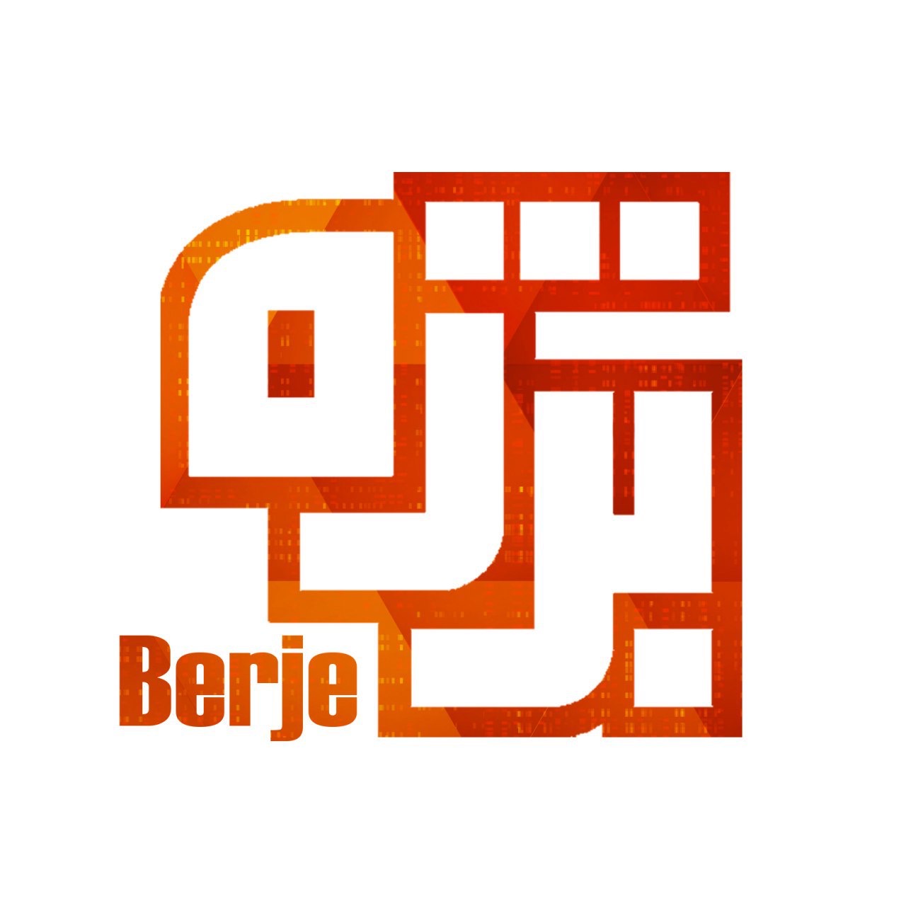 فروشگاه اینترنتی برژه